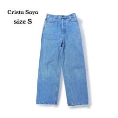イタリア製Cristaseya クリスタセヤ ワイドデニム ジーンズ Sサイズ イタリア製Cristaseya クリスタセヤ ワイドデニム ジーンズ Sサイズ