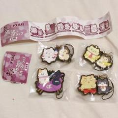 匿名配送❤ドズル社×ねこおじ ラバーストラップ 4点セット 未開封品