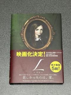 Acid Black Cherry Lセット avex - Acid Black Cherry L(エル) CD・ライブ映像DVDセットの
