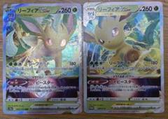 ポケモン - リーフィアvstar 美品4枚セット ポケモンカード リーフィアV リーフィアVSTAR 各種類4枚セット