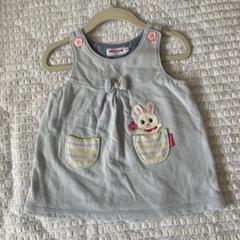 【美品】MIKIHOUSE ノースリーブワンピース 水色 うさこ 70cm