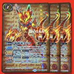 BS70 全天の覇神 呪鬼 眷属 紫 アンシャンテ ヘラ 3コン 17種 Amazon.co.jp: バトルスピリッツ 魔界天女ディエスドール