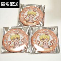 Amazon.co.jp: 箱根有基 缶バッジ 美男高校地球防衛部LOVE
