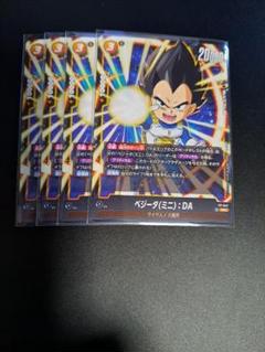 優勝プロモベジータ！ フュージョンワールド】ベジータ SR☆(プロモ)の最新相場と値段