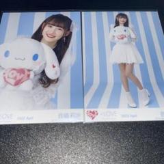 イコラブ シナモン フルコンプ 11コンプ =LOVE 生写真 まとめ売り LOVE イコラブ 音嶋莉沙 生写真 シナモン2022 チュウ ヒキ 2枚