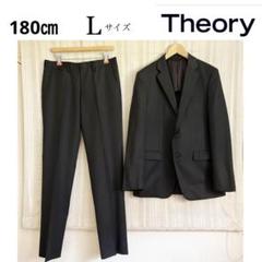 美品！theory 黒ストレッチパンツスーツ 40,32 180㎝ Lサイズ
