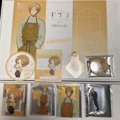ギウン　購入特典ペーパー＆ポストカード＆リーフレット＆クリアカード ギウン 購入特典ペーパー＆ポストカード＆リーフレット＆クリア
