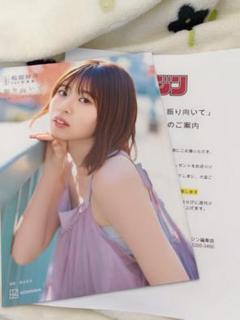 日向坂46 松田好花 1st写真集『振り向いて』アザーカットミニブック 日向坂46 松田好花 1st写真集 振り向いて | 松田 好花, 岡本