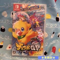 ぽん様★チョコボGP Nintendo Switch