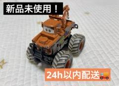 ディズニー(Disney) モンスタートラック メーター フィギュア 置物 人形 fit=cover,w=270,h=270