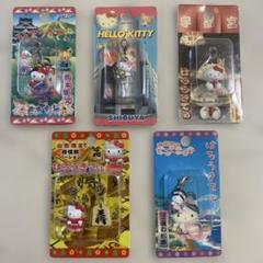 ご当地キティ 根付け、ストラップ、全タグ付き87個レア付き、バラ売り対応有り 未開封】ご当地キティ 根付け ストラップ 10個セット ⑥