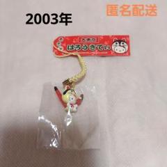 2025年最新】ハローキティ平成レトロストラップの人気アイテム