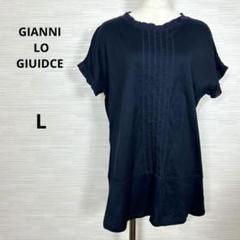 美品★GIANNI LO GIUIDCE ジャンニロジュディチェ　チュニック　L