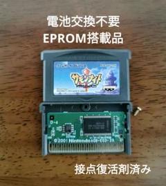 ゲームボーイアドバンス サモンナイト ゲームボーイアドバンス ソフトのサムネイル