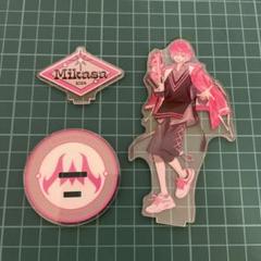 みかさくんアクスタ - メルカリ
