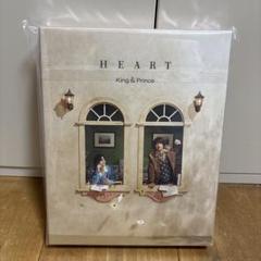 キンプリ HEART CD DearTiara盤