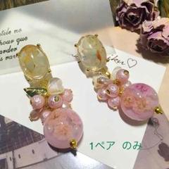 ミルキーピンクレジンビーズhandmadeピアス イヤリング