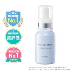 【未開封】ミュゼ　高濃度プラセンタ原液EX100 30ml 5本セット 試してみた】高濃度プラセンタ原液EX100 ミュゼコスメの効果・肌
