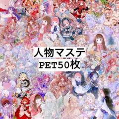 1セットのみ❣️ 人気海外マステ新品未使用品・中古品セット 2025年最新】海外マスキングテープの人気アイテム - メルカリ