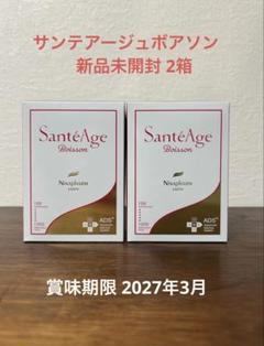 2025年最新】ニナファームサンテアージュボアソンの人気アイテム