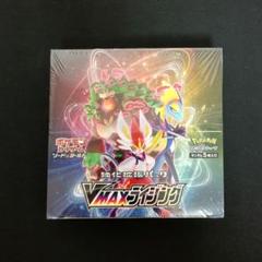 2025年最新】vmaxライジング box シュリンク付きの人気アイテム