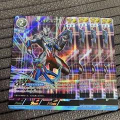 ウルトラマンゼット　AP ウルトラマンカードゲーム ウルトラマンカードゲーム 地球の守護者たち ウルトラマンゼット