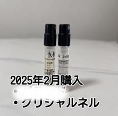 bdk グリ シャーネル 銀色の情欲 グリ シャーネル｜銀色の情欲 – NOSE SHOP