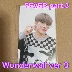 サン MMT 2.0 FEVER part3 ATEEZ ヨントン トレカ - メルカリ