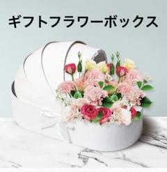 花束包装ギフトボックスアレンジメントバスケット フラワーボックス