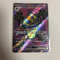2025年最新】ポケモン sr 100枚の人気アイテム - メルカリ