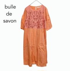 bullu de savon ビュルデサボン　はこべらカットワーク刺繍ワンピース bulle de savon（ビュルデサボン）の「はこべらカットワーク刺繍