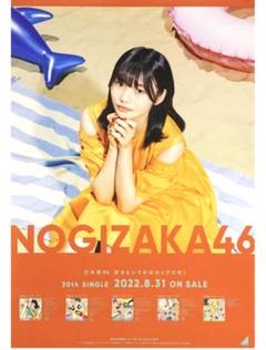 好きというのはロックだぜ! ポスター 2025年最新】好きというのはロックだぜ ポスターの人気アイテム