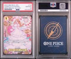 PSA10鑑定済】シャーロット・プリン【プロモ】《黄