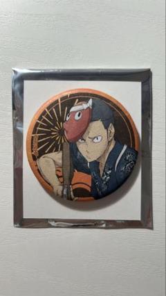 ハイキュー 田中龍之介 和紙風缶バッジ