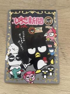 バッドばつ丸 バッグ 手提げ ミニバッグ SANRIO 平成レトロ 当時