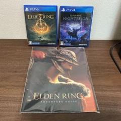 Elden Ring とナイトレインPS4版 初回限定エルデンリングガイド付き