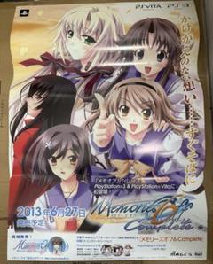 メモリーズオフ 6 Complete 店頭販促用両面ポスター メモリーズオフ 6 Complete 店頭販促用両面ポスター - メルカリ