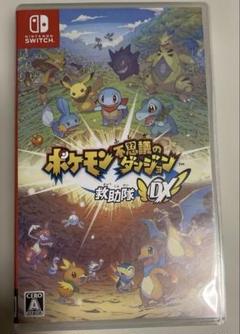 ポケモン不思議のダンジョン 救助隊DX