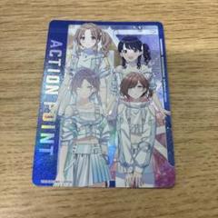 アイドルマスターシャイニーカラーズ　AP アクションポイント