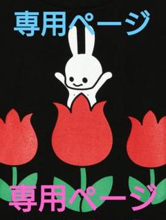 専用ページ■CUNE■くちびるポーチ■ミニボストンバッグ■新品 専用ページ□CUNE□くちびるポーチ□ミニボストンバッグ□新品