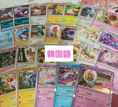 2025年最新】ポケモン韓国語の人気アイテム - メルカリ