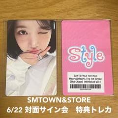 RIIZE 対面サイン会 サイン Riize 対面サイン会 | TikTok