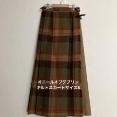 【美品】マッキントッシュフィロソフィー オニールオブダブリン 別注 スカート マッキントッシュフィロソフィー×オニールオブダブリン キルト