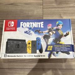 Nintendo Switch フォートナイトSpecialセット 本体 未使用 2025年最新】フォートナイトSpecialセットの人気アイテム - メルカリ