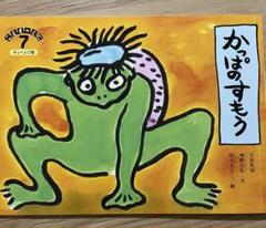 2025年最新】こどものくに チューリップの人気アイテム - メルカリ