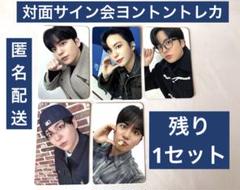 2025年最新】ateez サインの人気アイテム - メルカリ