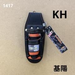 基陽　SAKURA ペンチ差し　工具差し　ドライバー差し オレンジのサムネイル