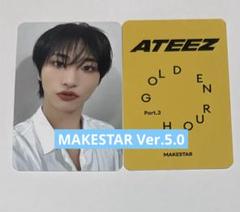 ATEEZ ソンファ MAKESTAR マッペン 対面 ヨントン トレカ