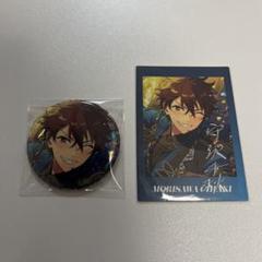 守沢千秋 プロセカ あんスタ コラボ ホログラム缶バッジ