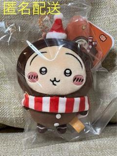 新品タグ付きちいかわジンジャーマンマスコットうさぎぬいぐるみ 予約】ちいかわ ジンジャーマンマスコット（うさぎ）【2024年11